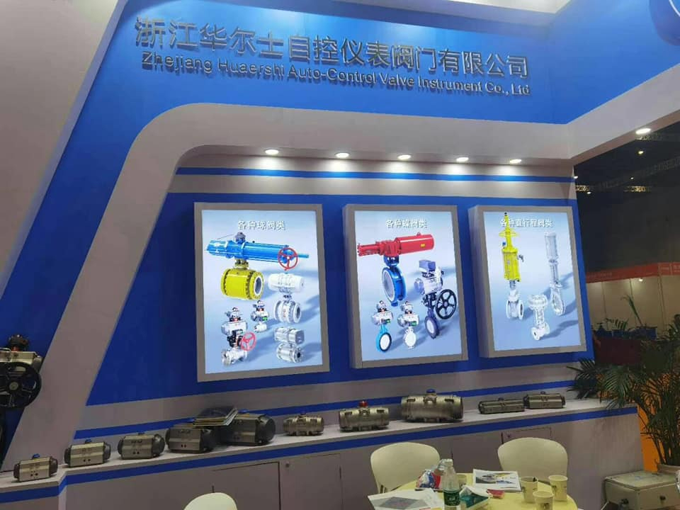 The 29th China International Measurement  Control and Instrumentation Exhibition