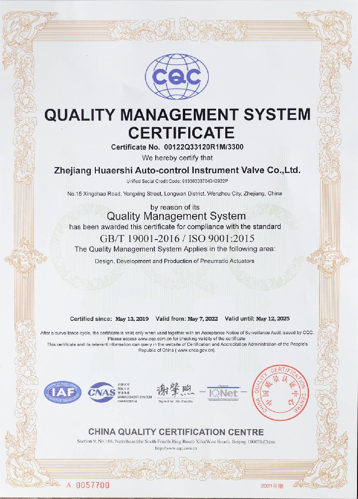 CQC Quality System - English