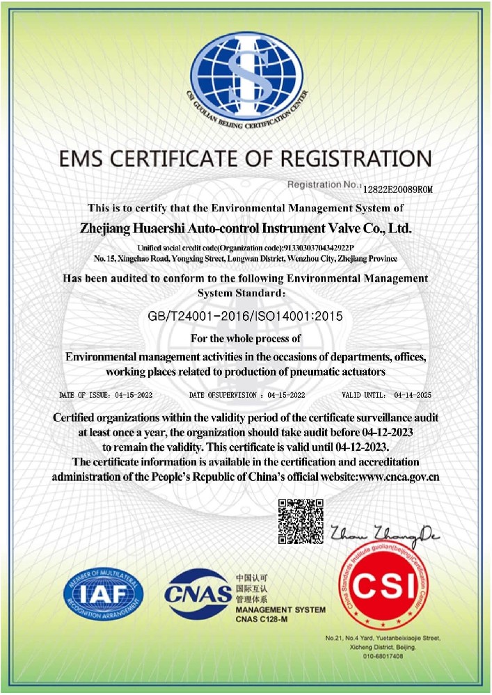 Environmental Management System Certificate - English