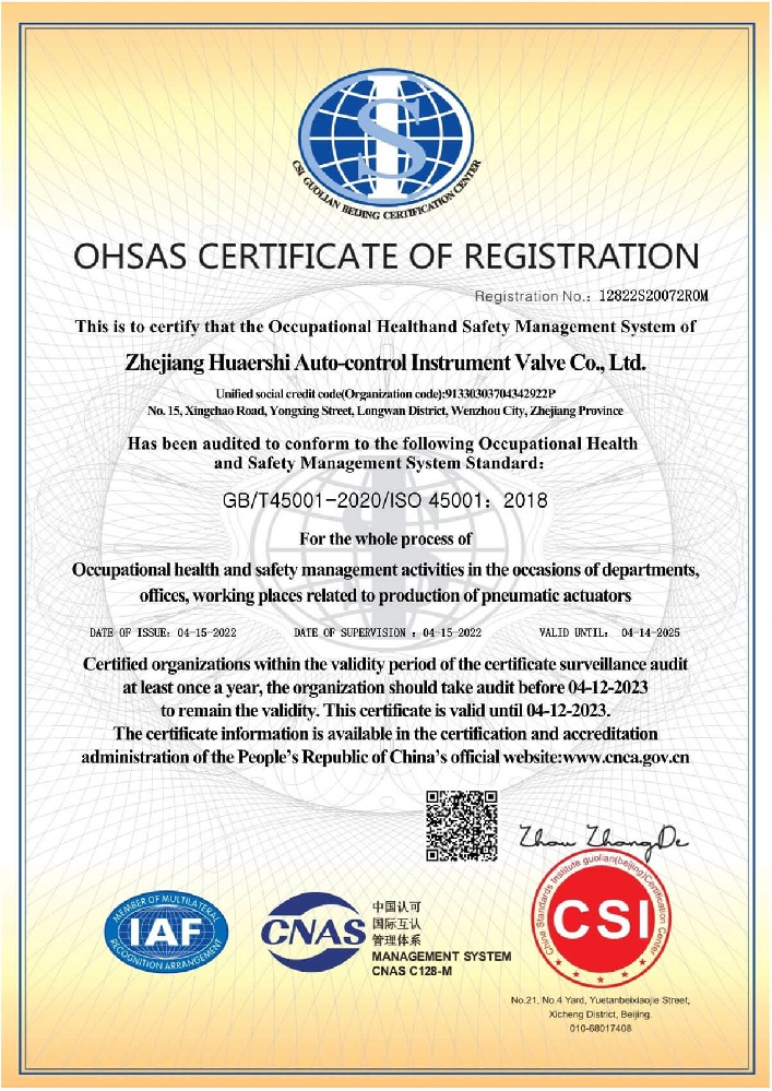 Department of Occupational Health and Physical Management Certificate - English